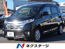 デイズ ハイウェイスター Jの中古車画像