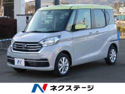 デイズルークス X Vセレクションの中古車画像