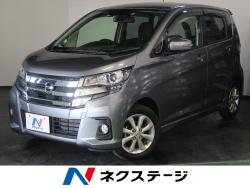 デイズ ハイウェイスター Xの中古車画像