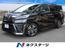 ヴェルファイア 2.5Z Gエディションの中古車画像