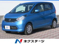 デイズ Xの中古車画像