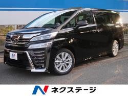 ヴェルファイア 2.5Z Aエディションの中古車画像