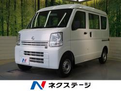 NV100クリッパーバン DXの中古車画像