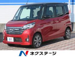 デイズルークス ハイウェイスター ターボの中古車画像