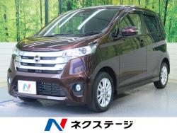 デイズ ハイウェイスターX Vセレクション+セーフティⅡの中古車画像