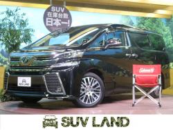 ヴェルファイア 2.5Z Gエディションの中古車画像