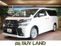 ヴェルファイア 2.5Z Aエディションの中古車画像