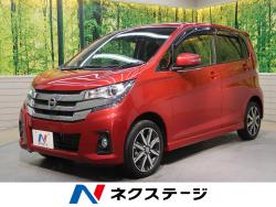 デイズ ハイウェイスター Gターボの中古車画像