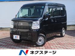 NV100クリッパーバン DX GLエマージェンシーブレーキパッケージの中古車画像