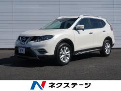エクストレイル 20X エマージェンシーブレーキパッケージの中古車画像