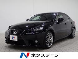 IS IS300h バージョンLの中古車画像
