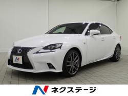 IS IS300h Fスポーツの中古車画像