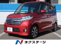デイズルークス ハイウェイスター X Vセレクションの中古車画像
