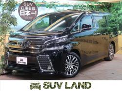 ヴェルファイア 2.5Z Gエディションの中古車画像