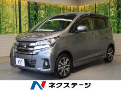 デイズ ハイウェイスター Gターボの中古車画像