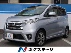 デイズ ハイウェイスター Gの中古車画像