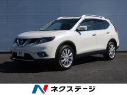 エクストレイル 20X エマージェンシーブレーキパッケージの中古車画像