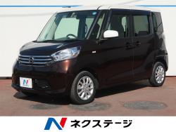 デイズルークス X Vセレクションの中古車画像