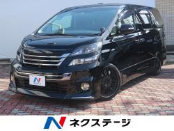 ヴェルファイア 2.4Z ゴールデンアイズⅡの中古車画像
