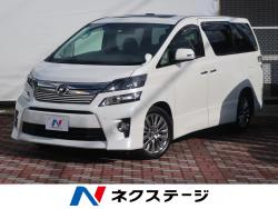 ヴェルファイア 2.4Z ゴールデンアイズⅡの中古車画像