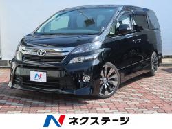 ヴェルファイア 2.4Z ゴールデンアイズの中古車画像