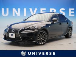 IS IS250 Fスポーツの中古車画像