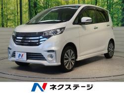 デイズ ライダー(ハイウェイスター Gターボベース)の中古車画像