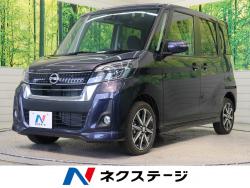 デイズルークス ハイウェイスター X Gパッケージの中古車画像