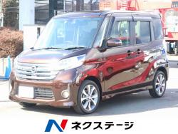 デイズルークス ハイウェイスター X Gパッケージの中古車画像
