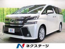 ヴェルファイア 2.5Zの中古車画像