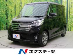 デイズルークス ハイウェイスター X Vセレクションの中古車画像
