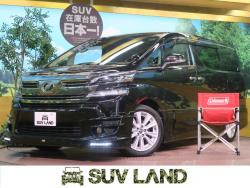 ヴェルファイア 2.5Z Aエディションの中古車画像