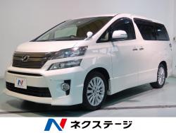 ヴェルファイア 2.4Zの中古車画像