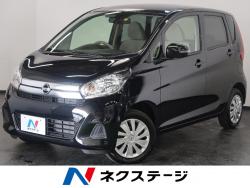 デイズ Xの中古車画像