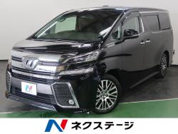 ヴェルファイア 2.5Z Gエディションの中古車画像