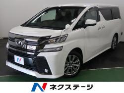 ヴェルファイア 2.5Z Aエディション ゴールデンアイズの中古車画像