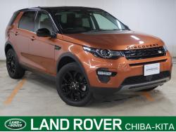 ディスカバリースポーツ HSEの中古車画像