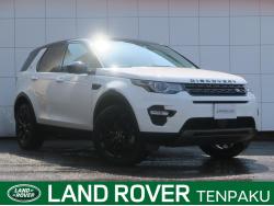 ディスカバリースポーツ HSEの中古車画像