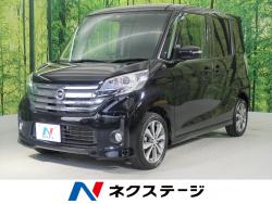 デイズルークス ハイウェイスター X Gパッケージの中古車画像