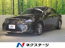 IS IS300h バージョンLの中古車画像