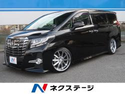 アルファード 2.5Sの中古車画像