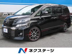 ヴェルファイア 2.4Z G’sの中古車画像