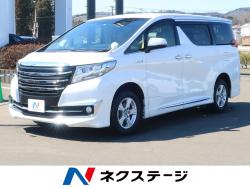 アルファードハイブリッド ハイブリッドXの中古車画像