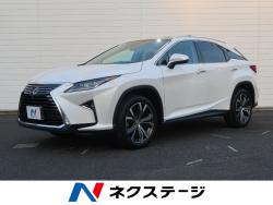 RX RX200t バージョンLの中古車画像