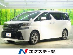 ヴェルファイア 2.5Z Aエディション ゴールデンアイズの中古車画像