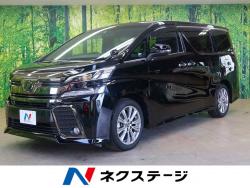ヴェルファイア 2.5Z Aエディション ゴールデンアイズの中古車画像