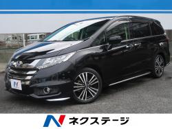 オデッセイ アブソルート・EXの中古車画像