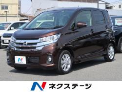 デイズ ハイウェイスター Xの中古車画像