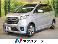 デイズ ハイウェイスター Gの中古車画像