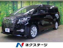 アルファード 2.5Sの中古車画像